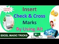 Insert Check and Cross Marks By Using Alt in Excel -