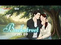 Download Lagu BACKSTREET PART 9 - dhot design terbaru 2025
