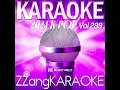 Love Peace Movement (호심술 REMIX) (By Tiger JK(타이거JK), Paloalto(팔로알토),...