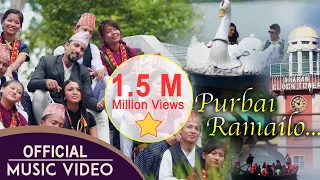 purbai ramailo new nepali lok dohori song 2017 2073 gaurav darpan shristy hingmang