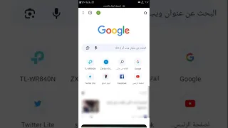 كيفية البحث على جوجل بطريقة افضل وادق للحصول على النتائج المرغوبه 