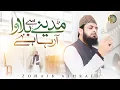 Download Lagu Madine Se Bulawa Aa Raha Hai | Heart Touching Naat | Official Video | Zohaib Ashrafi