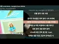태연 (TAEYEON) - Starlight (Feat. DEAN)ㅣLyrics/가사