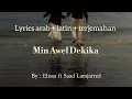 Lagu Min Awel Dekika || By :Elissa ft Saad Lamjarred || lyrics arab + latin + terjemah indonesia 