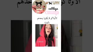 الأوتاكو لما يكونوا وحدهم بالبيت Otaku Baka Nature 