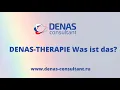 Download Lagu DENAS THERAPIE Was ist das?
