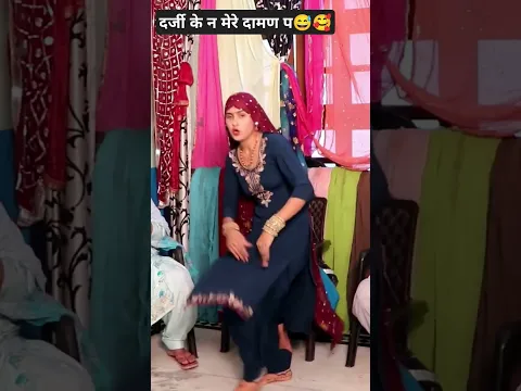 😅🥰😊💯 #fojikarambir #haryanvisong #haryanvifolksongdance #singerfojikarambir #haryanvi #haryanafolk