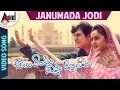 Download Lagu Janumada Jodi | Video Song | Cheluveye Ninne Nodalu | Dr.Shivarajkumar |Sonal Chouhan |V.Harikrishna