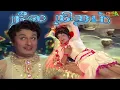 Download Lagu Neela Niram - நீல நிறம்  Song | 4K video Song| #mgrsongs #tamiloldsongs