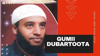 manzuumaa raayyaa abbaa maccaa 22f 