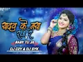 Download Lagu YADAV KE MAYA RAJA RE x BABY TU JA - DJ SYK \u0026 DJ C2Y //DJ ROSHAN SEMRIYA//#djgol2 #djsong #cgdjsong