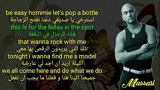                مترجمة         دندنها