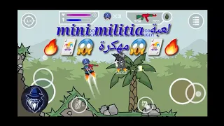 تحميل لعبة Mini Militia مهكرة آخر الاصدار 