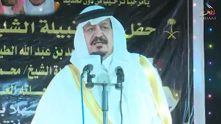 ما معنى شيخ القبيلة و ماهي المواصفات الثلاث 