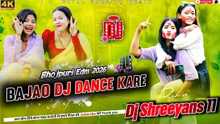 bajao dj dance kare neelkamal singh bhojpuri dj remix 2026 full bass dance mix