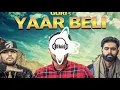 Yaar Beli : Guri | Ft. Deep Jandu | 8D AUDIO | 8D MUSICS