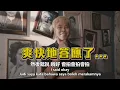 恐怖哦～冤死遺照掛滿古墻。黃明志找七爺八爺拍MV玩火，結果...【夜霧】MV 製作花絮