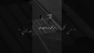 شرين كلام عينيه في الغرام احلي من الاغاني دندنها