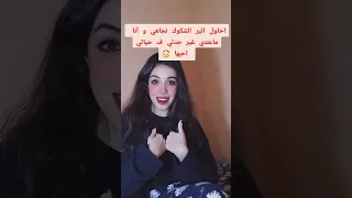 مثيرة الجدل و كذا Shortvideo اكسبلور ترند Youtubeshorts Shorts Shorts Shorts  مثيرة الجدل و كذا Shortvideo اكسبلور ترند Youtubeshorts Shorts Shorts Shorts