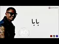 Amr Diab - Baba (Official Lyric Video) 8D by fayez