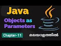 Using Objects as Parameters Basics Of Java Programming - 12 Basics Of Java Malayalam