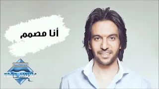 قولي حبيبي بصراحه ومشاعرك ليا سيبها    دندنها