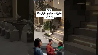 علي الهادي علي الهادي Nadia Saad اكسبلور ترند تصميمداخلي ديكور ديكورات ضحك 