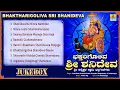 Download Lagu ಭಕ್ತರಿಗೊಲಿವ ಶ್ರೀ ಶನಿದೇವ - Bhaktharigoliva Sri Shanideva |Kannada Devotional | Jukebox| Jhankar Music