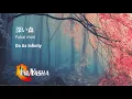 Download Lagu 深い森-[Fukai Mori] Inuyasaha Ending 2 (Kanji/Romanji/English lyrics)