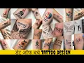 Death of birth tattoo designs Tattoo Design Tattoo photo
