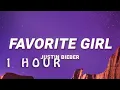 Download Lagu [ 1 HOUR ] Justin Bieber - Favorite Girl (Lyrics)