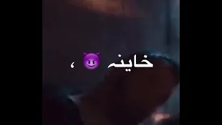 حلات وتس هغيب عليكو يلي خنتو الطيخا دندنها