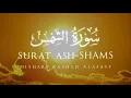 Download Lagu Surah Ash-Shams • Recited by Mishary Rashid Alafasy • Imani