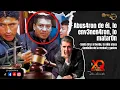 Lagu Abus4ron de él, lo env3nen4ron, lo matar0n | El XQ de las noticias | 15-12-2025