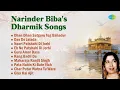 Download Lagu Narinder Biba's Dharmik Songs |  Dhan Dhan Satguru Teg Bahadur | Gurbani Kirtan | Gurbani Shabad