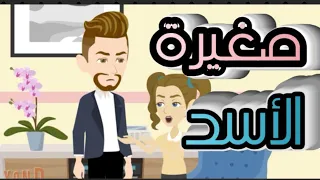 قصة رومانسية كاملة على حكايات البرنسيسة للقصص الكاملة 