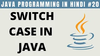 Java Switch Case Statement in Hindi - Tutorial