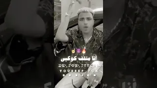 انا انا انا متلف كوكبي حالات واتس كابونجا  انا انا انا متلف كوكبي حالات واتس كابونجا