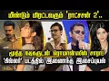 Download Lagu மீண்டும் மிரட்டவரும் ’ராட்சசன் 2’.. மூத்த நடிகருடன் ரொமான்ஸில் சாரா! | Cine Snacks