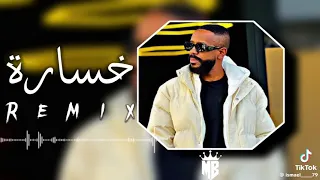 كامي كازي خساره ياليام فيك خساره  كامي كازي خساره ياليام فيك خساره