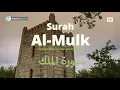 Download Lagu Murottal Al Qur'an Merdu Surah Al-Mulk | Mishary Rasyid Al-Afasy ᴴᴰ