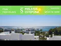 Lagu Only 4 Left! Tour the Massive Penthouses at Mala Kai, Estepona (Views to Africa!)