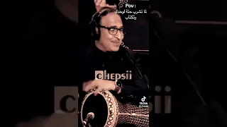 اغنية تاعب روحي ويايا عمرو دياب حسين الجسمي تامر حسني 