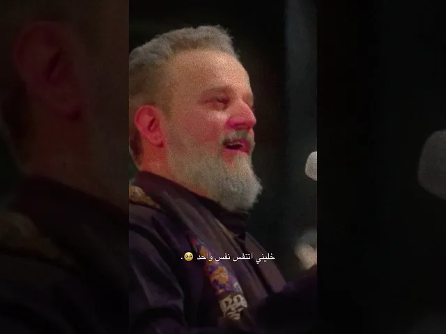 ⁣اللي يسكت انطيه جائزه #باسم_الكربلائي