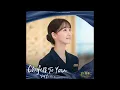Download Lagu 김예림(Lim Kim) - Confess To You (킹더랜드 OST) King the Land OST Part 2 Lyrics (Rom/Eng)