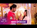 Download Lagu Kahani Pehle Pyaar Ki | Full Episode 54 | 30 Aug | New show Full HD | Dangal TV