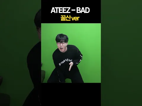 그저 나쁜 청년