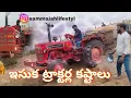 Lagu #telangana #esuka #tractorlover #viralvideo #driving 