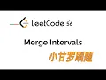 LeetCode 56 Merge Intervals Facebook Interview Question