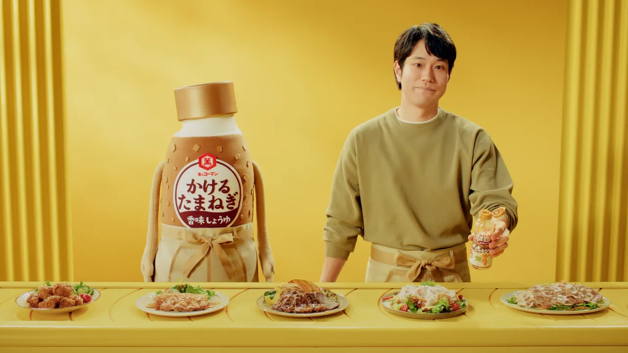 Compilation of Kikkoman commercials: ads for seasonings like soy sauce and ketchup.